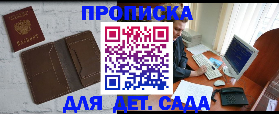временная регистрация надежно в Калтане