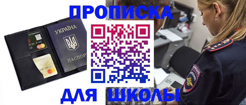 прописка иностранных граждан в Калтане