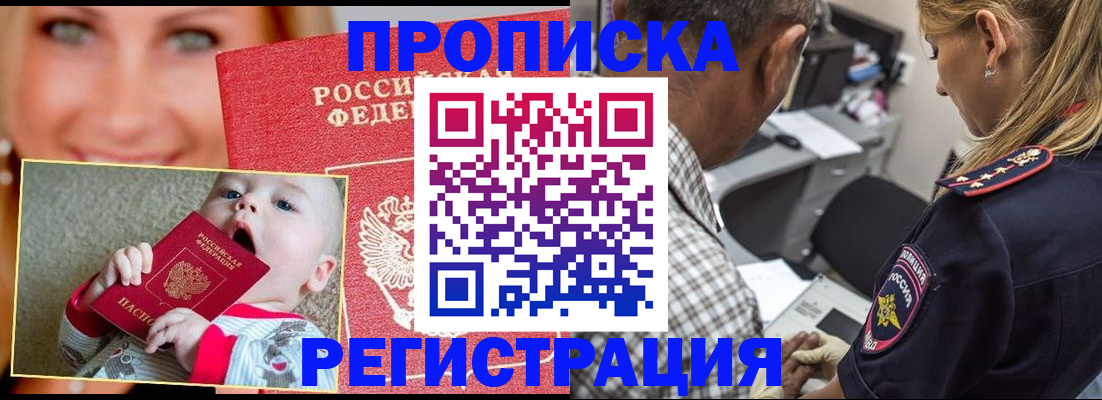 временная регистрация поиск в Калтане